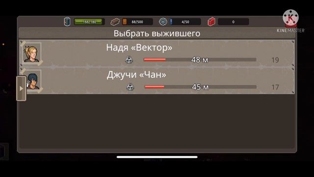 Mini Dayz 2 Обзор (как по мне полный шлак) смотреть онлайн