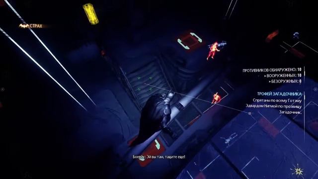 Batman: Arkham Knight - Не важно кто мы такие, главное какой у нас план смотреть онлайн