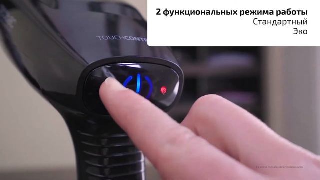 Отпариватель ручной CECOTEC SmoothForce 2000 Smart смотреть онлайн