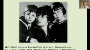 Биография Сергея Есенина | Урок русского языка и литературы | АРАЛЬСКИЙ МНОГОПРОФИЛЬНЫЙ КОЛЛЕДЖ