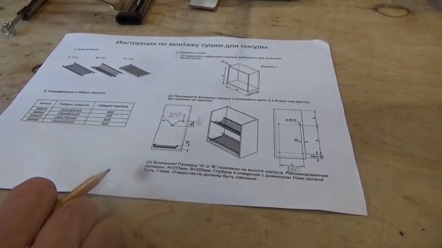 Установка сушки для посуды Нержавеющая сталь смотреть онлайн