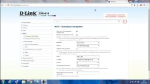 Красный Крест  Wi Fi. Проблема Решена!!!