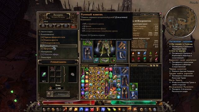 Grim Dawn: Гаргабол сердце леса! №8 Искоренитель для новичков с нуля, огонь (Инквизитор и Подрывник