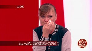 "Я совершила убийство", - сенсационное признание в..."Пусть говорят". Фрагмент выпуска от 18.12.2019