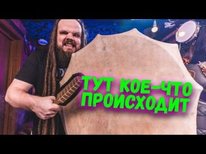 У меня тут происходит кое-что | LEOS HELLSCREAM VLOG