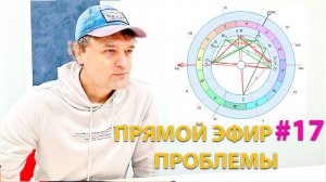 Проблемные карты