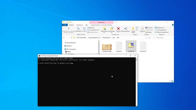 Как архив замаскировать под картинку. windows. cmd смотреть онлайн
