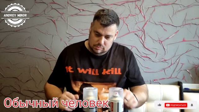 Перед использованием энергично встряхнуть смотреть онлайн