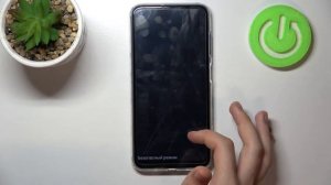 Как войти в безопасный режим на Blackview A90 / Как выйти из безопасного режима на Blackview A90