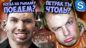 ПРАНКИ ПО ТЕЛЕФОНУ | ЗВОНОК БУХОЙ ПАРОЧКЕ