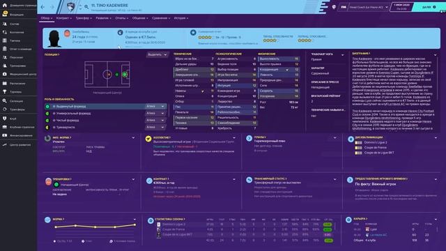 Football Manager 2020 тактика Фергюсона с Манчестер Юнайтед в 2006-08 году. смотреть онлайн