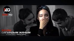 Кыргызча/Баян/Сагындынбы жаным/ сагындынбы/жаны чыгырма/2021/