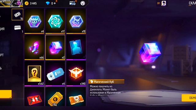 Акк фф для новичков!! Продам за 350₽ Очень нужны деньги смотреть онлайн