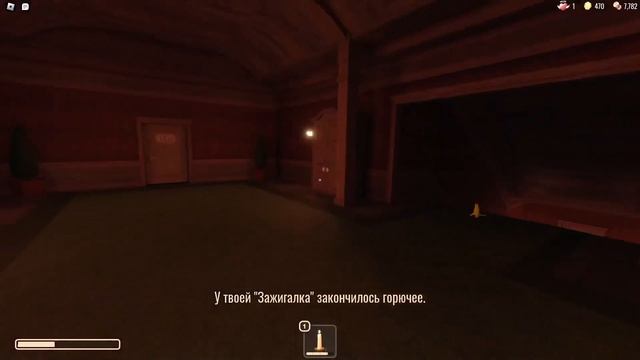 ХАРД МОД В DOORS!!! ► Doors Roblox смотреть онлайн