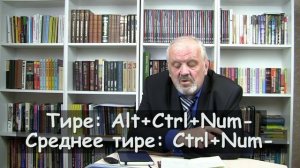 РУССКИЙ ОНЛАЙН: В каких случаях нужно ставить дефис, а когда тире. Ставим короткое или среднее тире