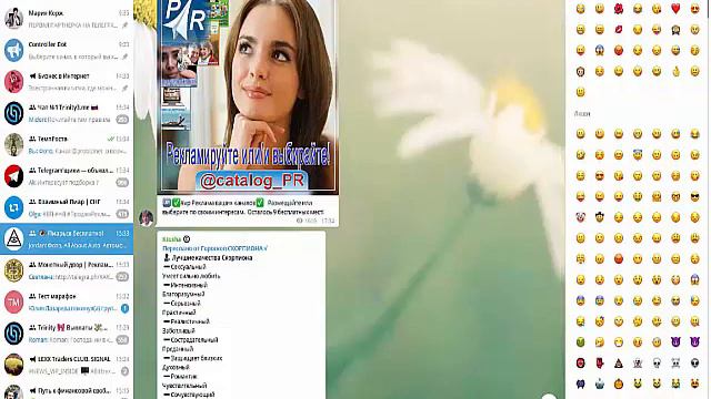 Где взять подписчиков на свой канал в Телеграм внутри Телеграма