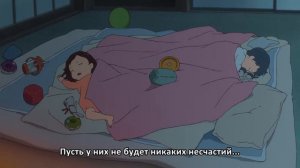 Волчьи дети Амэ и Юки