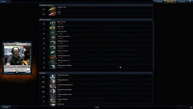 Гэлекси он Фаё 2 (Начало) // Galaxy on Fire 2 // Просто стрим // №261 смотреть онлайн