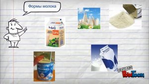 О пользе молока
