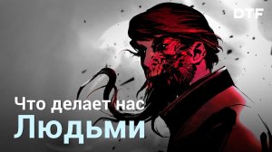 Как Prey решила многовековую проблему морали (анализ сюжета)