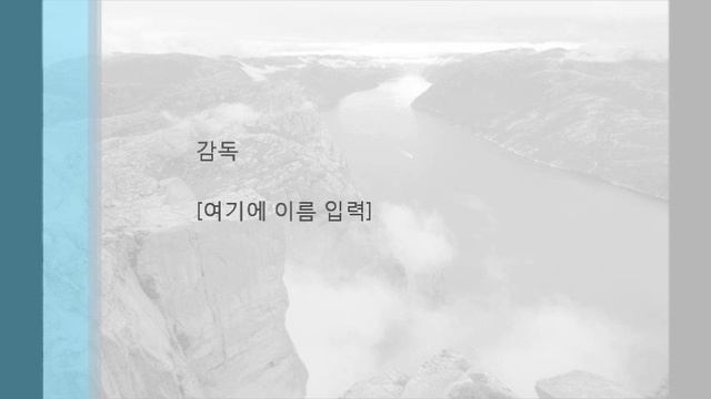 Nordraak - Purpose(Arr. Halvorsen) смотреть онлайн