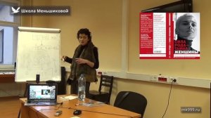 Сила Рода. 2 часть. Связи в Роду. Проклятие родом.