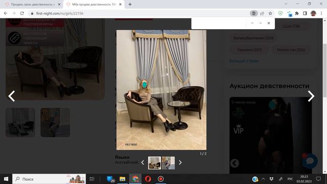 @Михаил Ульянов. где найти  жену  девственницу