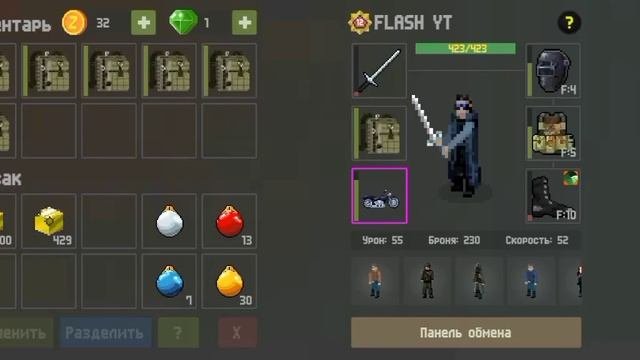 Новогодние обновление в Zombix!