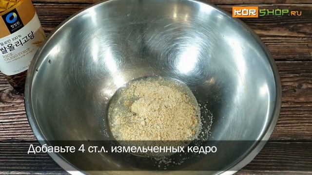 Корейская кухня: Салат из курицы и овощей с ореховым соусом (Дак нэнджэ)