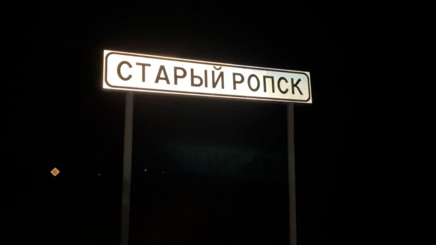 Теракт на границе: украинские радикалы атаковали жителей Брянской области