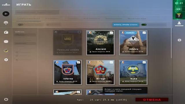 Кс Го мм раслабился смотреть онлайн