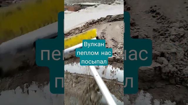 вулкан Шивелуч извергается.