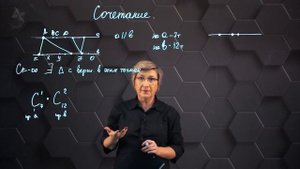 Комбинаторика. Сочетание. Практическая часть. 10 класс.