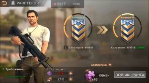 ✅Как быстро прокачать базу в игре State Of Survival?