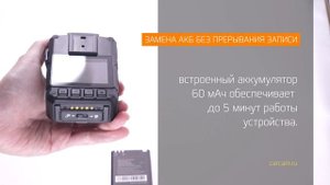 CARCAM COMBAT 2S PRO / Персональный видеорегистратор со стабилизацией