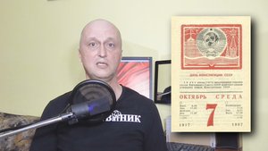 7 октября – День Рождения Диджея ВАТНИКА!