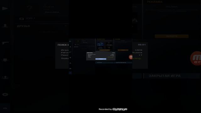 как растянуть экран в Private V2 смотреть онлайн