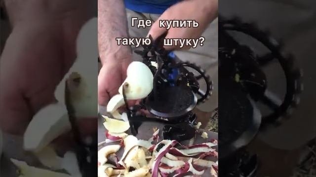 Раритетная яблокочистка и яблокорезка