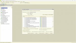 Установка через изменение конфигурации