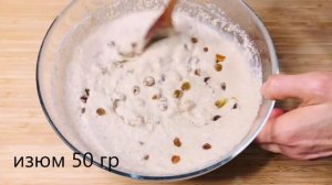 Десертный Овсяный Хлеб без муки, сахара и масла. Хлеб из овсяных хлопьев