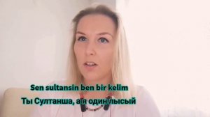 Учим турецкий по песням.