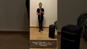 Б. Потемкин "Замечательный сосед". Кларнет