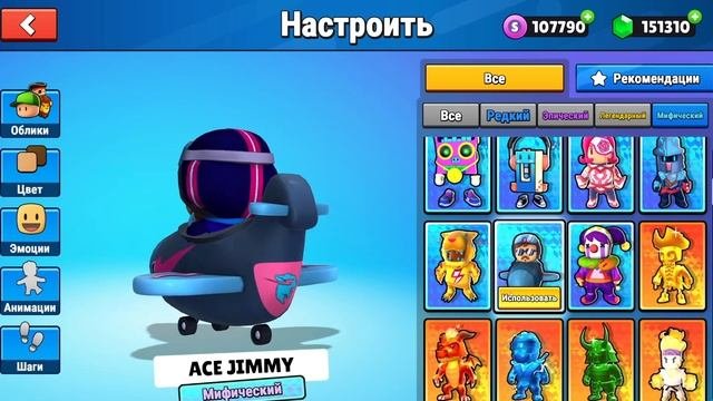 ПОЛНЫЙ ТЕСТ ОБНОВЫ 0.64 В STUMBLE GUYS