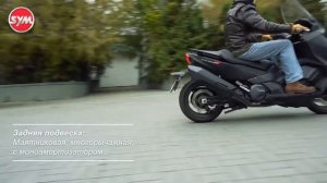 SYM MAXSYM TL 500
