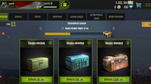 iron force как получить осколки КИТА больше Рулетка #подпишись #ironforce #games #видеоигры #gaming