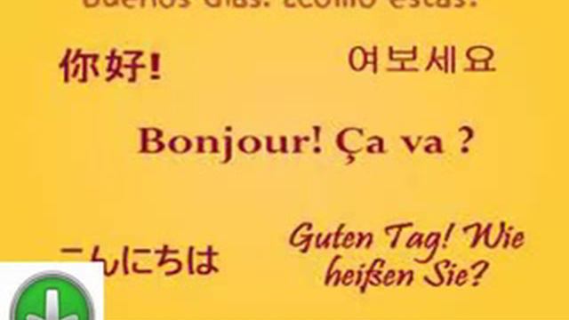 درس های رایگان و آسان برای یادگیری روسیه درس بیست و سه یادگیری زبان های خارجی смотреть онлайн