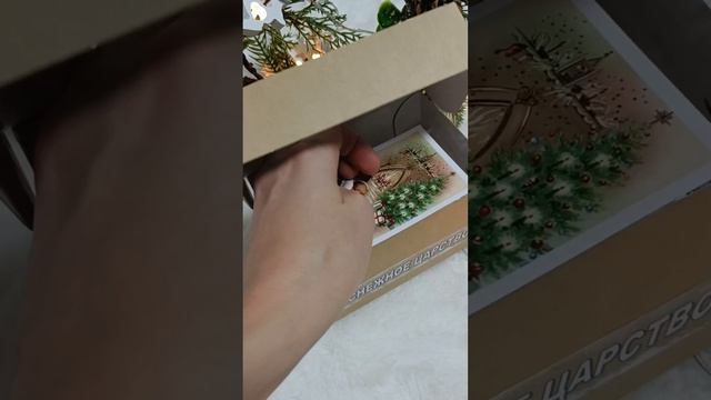 Упаковка ёлочных игрушек