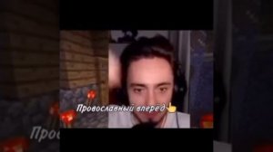 Фан_Эдисона #Эдисон