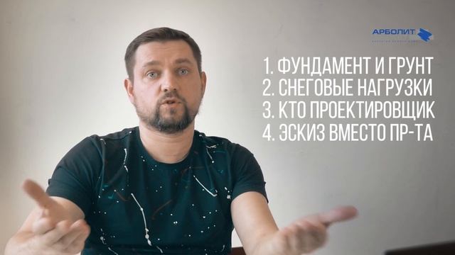 5 ВАЖНЫХ моментов при покупке ГОТОВОГО ПРОЕКТА ДОМА в интернет