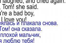 ТОМ СОЙЕР - Английский для начинающих